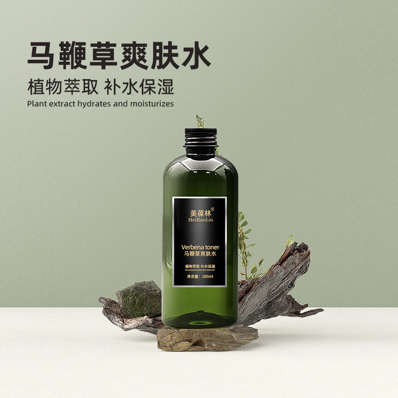 馬鞭草爽膚水貼牌代加工護膚品生產(chǎn)廠家