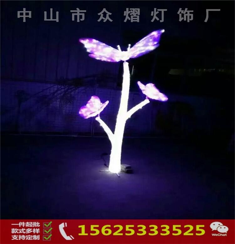 夢幻燈光秀造型燈翅膀造型LED燈展商場樓盤景區(qū)酒店亮化定制