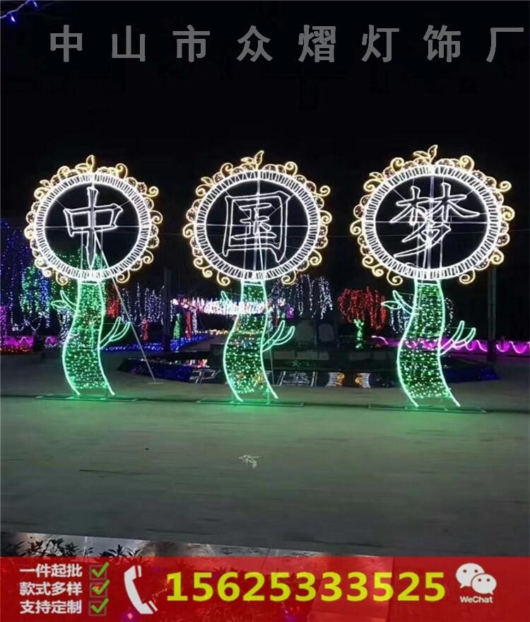 LED水仙花路燈桿造型燈 LED節(jié)日造型燈春節(jié)新年優(yōu)質(zhì)燈桿裝飾燈