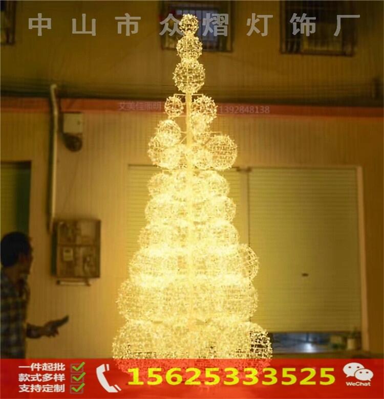 酒店樓盤步行街商場圣誕新年造型節(jié)日燈光主題中大型圣誕樹擺件