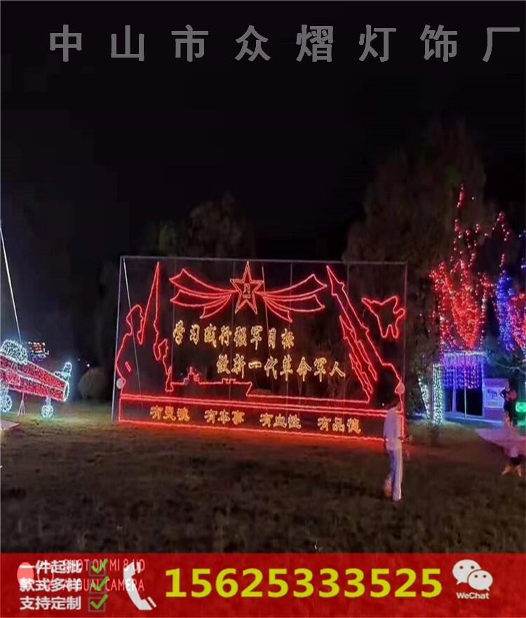 酒店樓盤步行街商場商業(yè)綜合體節(jié)日時尚歐式花藤燈光方形造型門頭