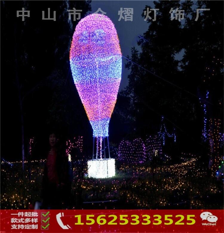 戶外防水高品質(zhì)球形圖案吊燈球形造型燈30-50-80-100-150CM專業(yè)定