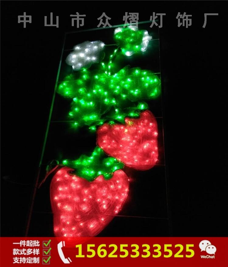 定制春節(jié)街道裝飾燈亮化 LED過街燈 隧道燈 心型拱門造型燈