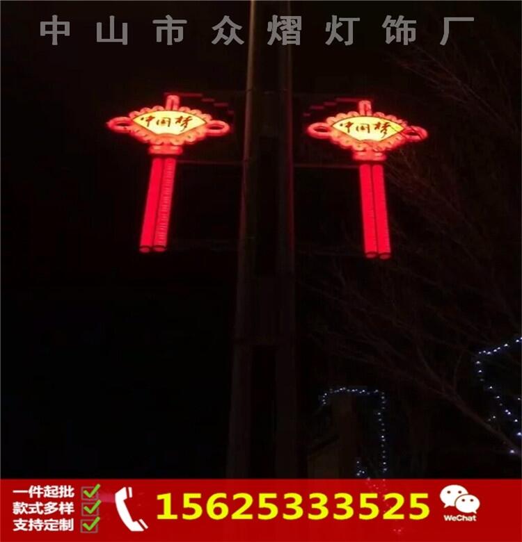 定制路燈桿裝飾中國同心結造型燈 政府街道路春節(jié)夜景亮化工程