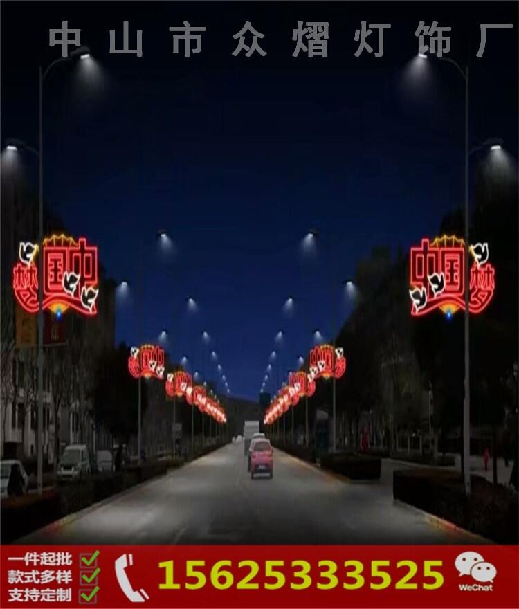 市政府街道亮化 LED過街燈 圓球造型燈 圣誕圖案燈裝飾燈畫