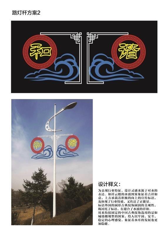 安慶公園小區(qū)led中國結(jié)道路景觀燈亮化路燈桿