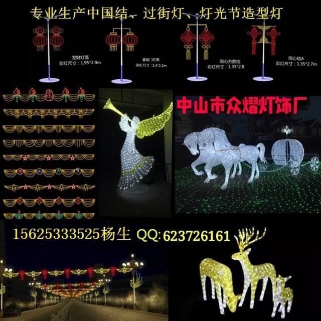 錦州LED中國結(jié)廠家道路城市燈桿裝飾led戶外中國結(jié)裝飾