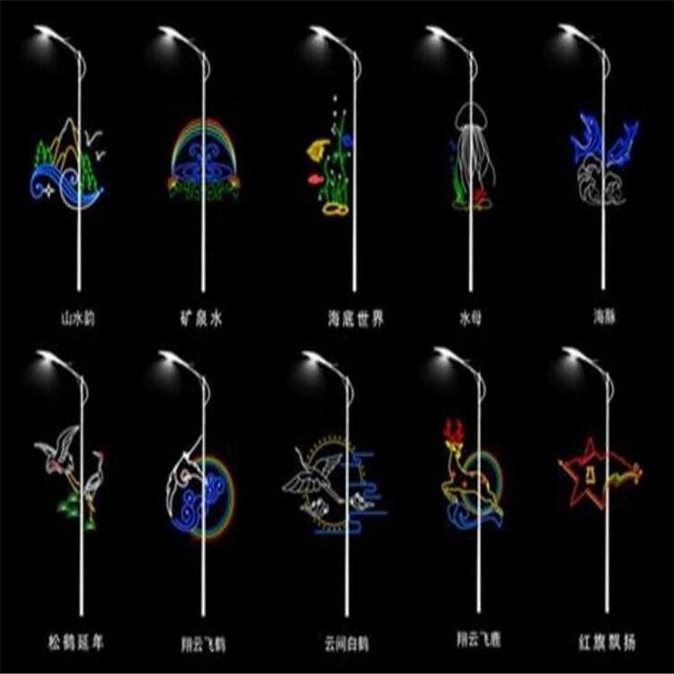藍旗燈桿  動物圖案燈   道路造型燈