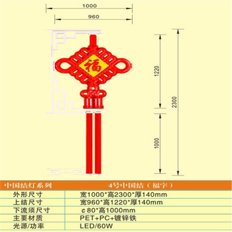 馬到成功燈桿  來圖定制圖案裝飾燈   道路造型燈