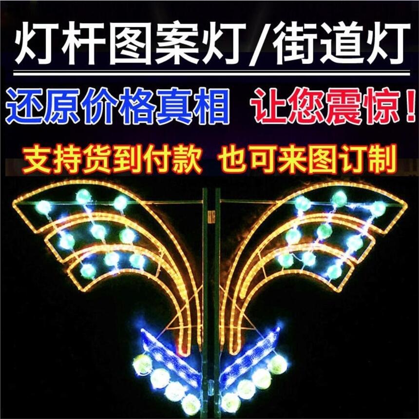 掛路上燈籠夢(mèng)幻主題造型燈來(lái)圖訂做