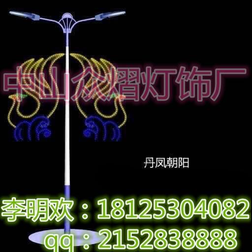 連年有余造型燈  鳳翔造型燈 過(guò)年彩燈 道路彩燈