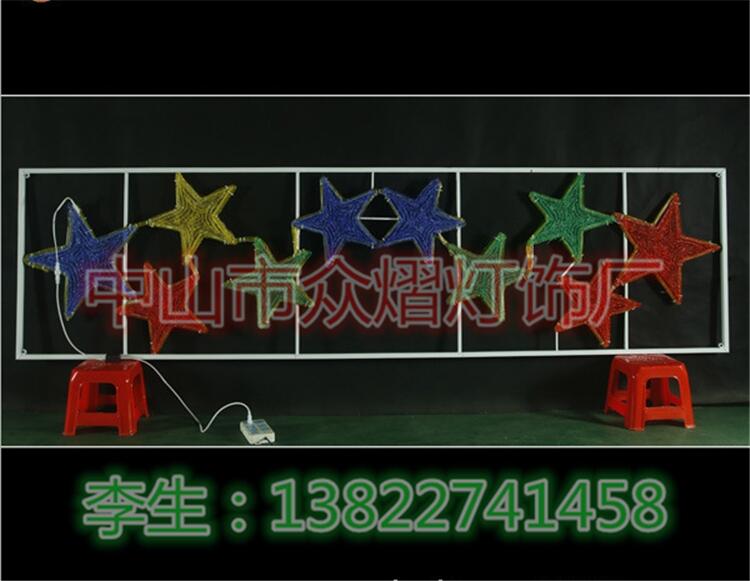 祥云支架60公分 led磨砂燈籠串 led路燈桿燈籠