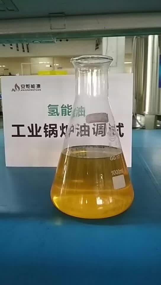 加盟安炬氫能油_專業(yè)好品牌就找湖南安炬