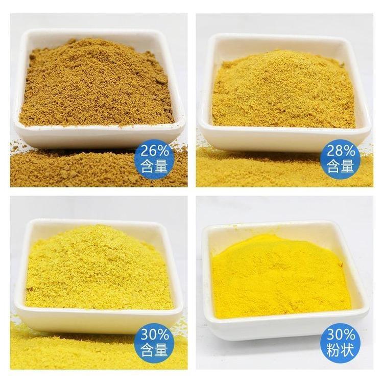 工業(yè)級聚合氯化鋁使用方法聚合氯化鋁生產(chǎn)廠家