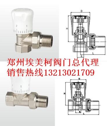 河南地區(qū)總經(jīng)銷/正品寧波埃美柯/372/373黃銅暖氣直角閥