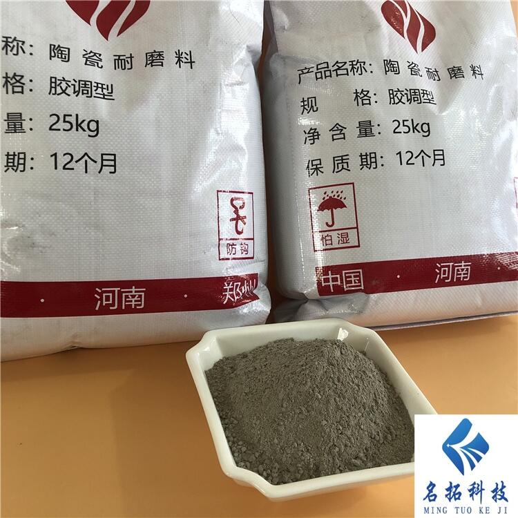 荊門(mén) 剛玉防磨料施工工藝 名拓解析