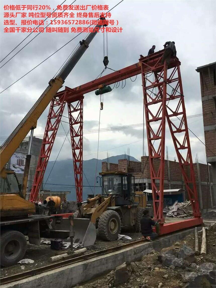 16噸行車制造廠家，8噸航吊報(bào)價(jià)，75噸航車什么價(jià)，45噸航車價(jià)格