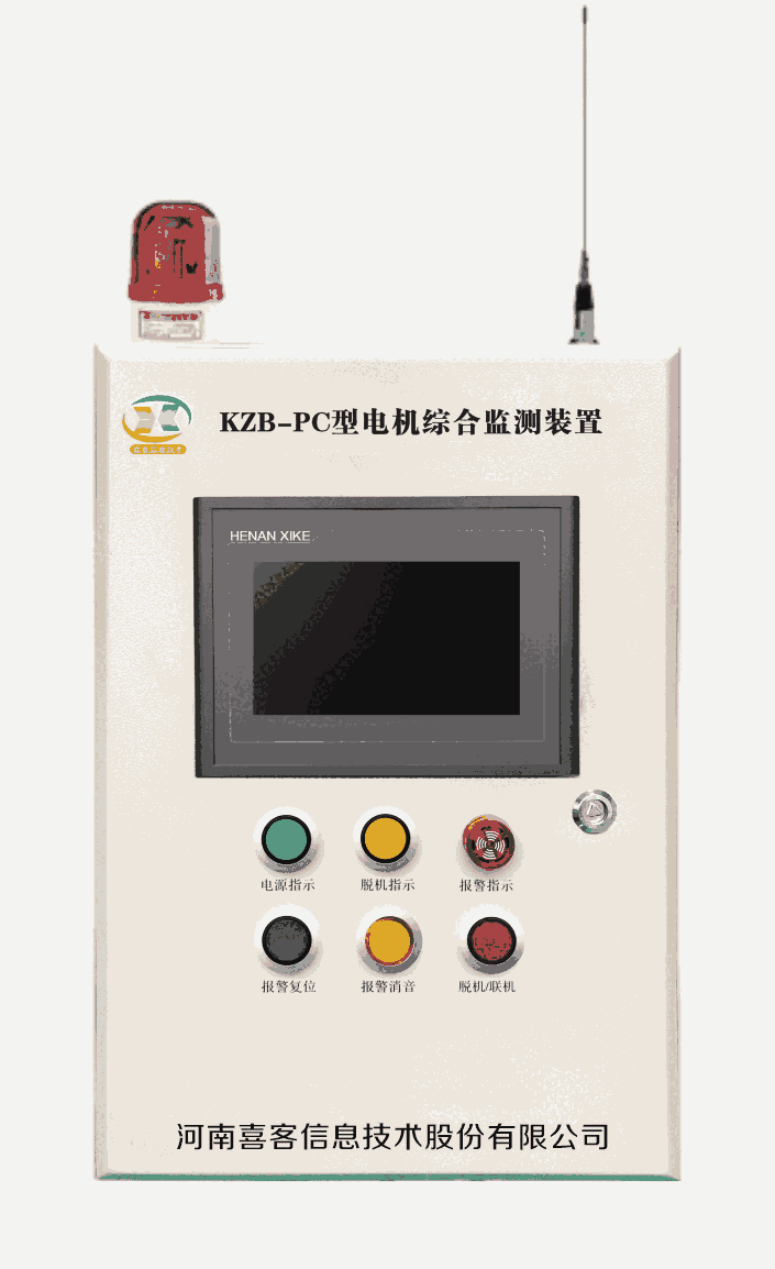 河南喜客電機(jī)綜合監(jiān)測裝置 保護(hù)電機(jī)減少故障