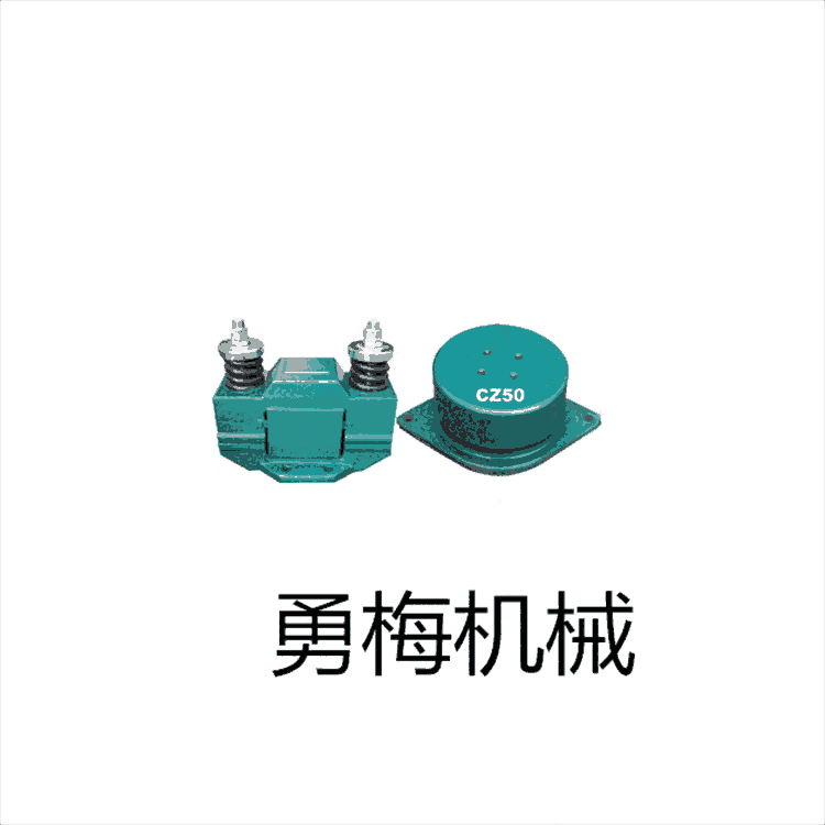 料倉下料高頻振動(dòng)電磁倉壁振打器 耐高溫CZ600防堵塞振動(dòng)器220V