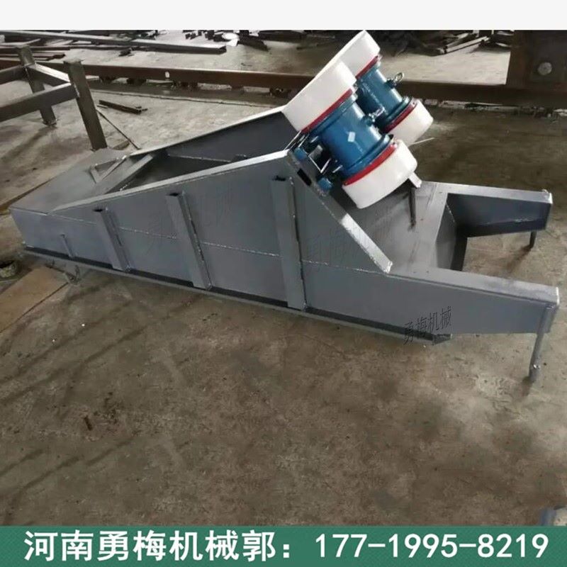 銅鉛鋅礦槽式喂料機(jī) GZG70-4電機(jī)振動給料機(jī)