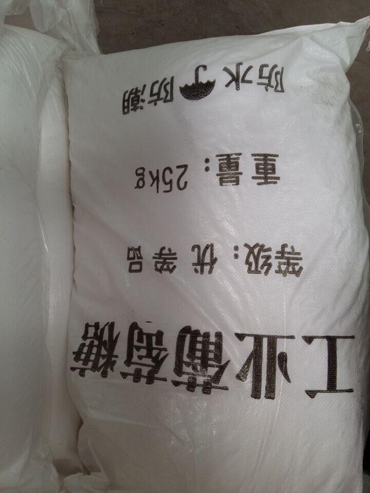 供應(yīng) 高純度葡萄糖 污水處理培菌用葡萄糖 99%國(guó)標(biāo)葡萄糖