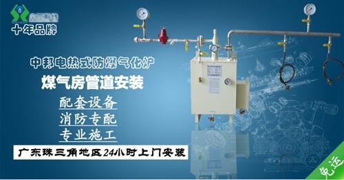 臺灣HNT30kg氣化爐 防爆能源燃氣氣化爐防腐蝕 壁掛式汽化爐