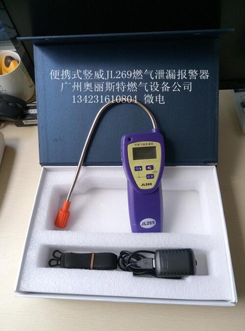 工業(yè)報(bào)警器,可燃?xì)怏w報(bào)警器,GN9000氣體報(bào)警器,燃?xì)馓綔y(cè)報(bào)警器