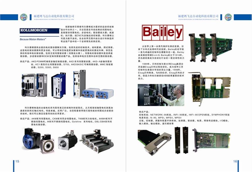 GS-0.75K        三墾