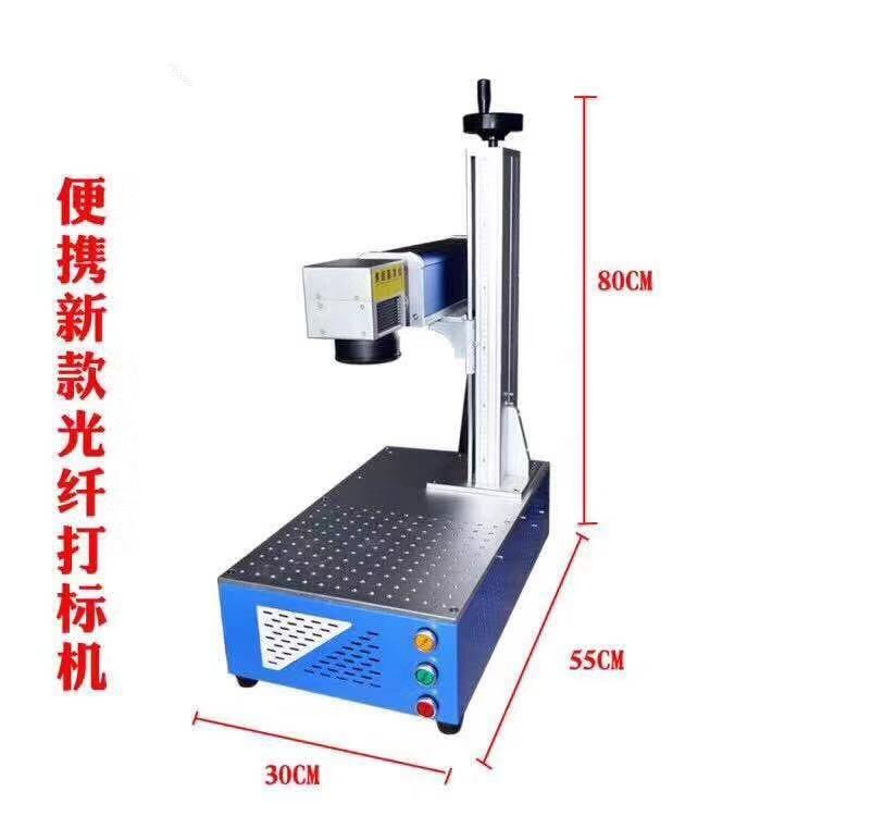 曲阜20W光纖激光打標機廠家
