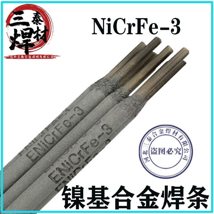 ENiCrFe-3鎳基焊條Inconel 600（N06600）焊條