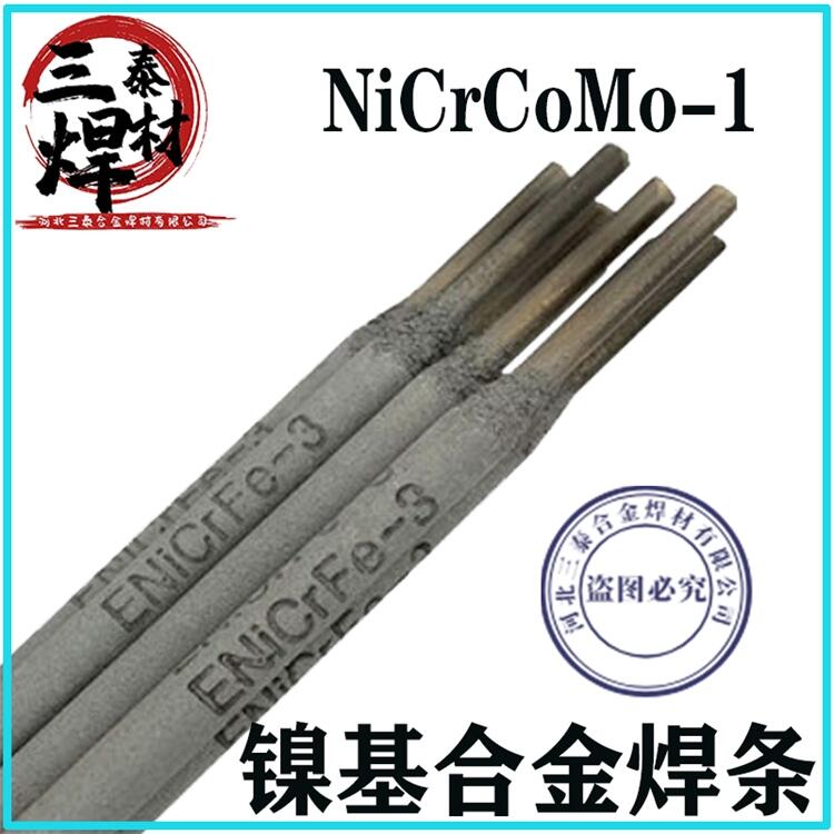 ENiCrMo-6鎳基合金焊條ENiCrCoMo-1合金焊條