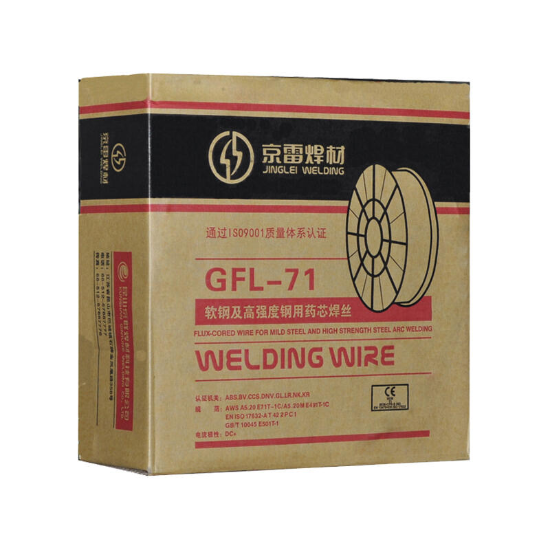 昆山京雷GFH-41-O 硬面自保護(hù)焊絲 硬 面耐磨 自保 護(hù)焊 絲