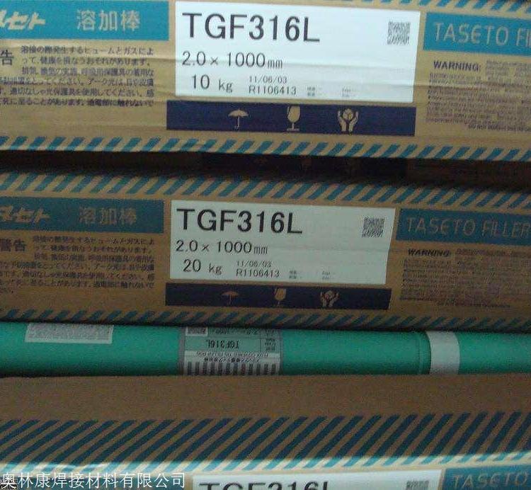 日本油脂Taseto TGF308L不銹鋼藥芯焊絲 免充氬背面自保護