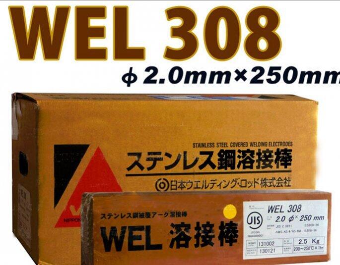 日本威爾WEL WEL TIG 309/ER309不銹鋼焊絲