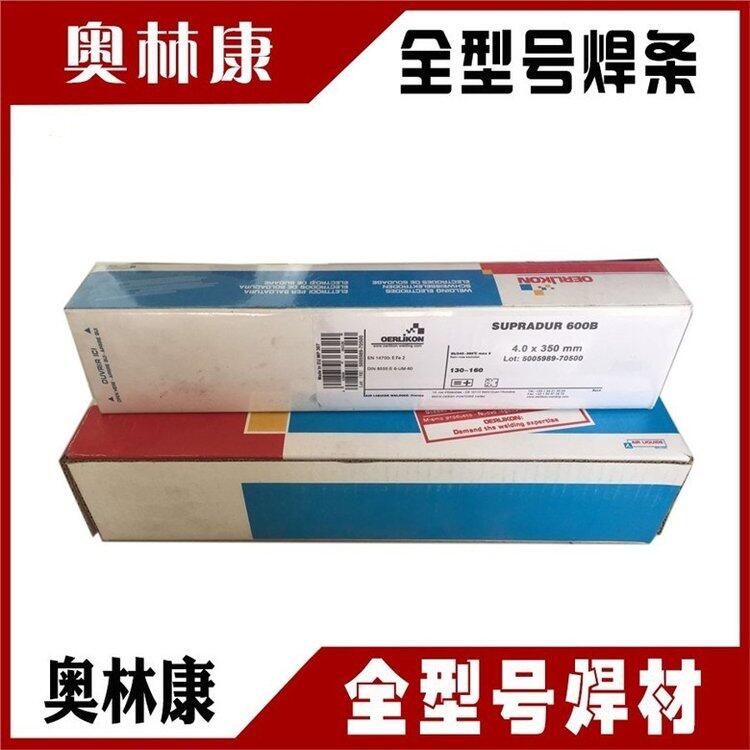 瑞士奧林康OERLIKON AMPCOTRODE G10 鋁青銅焊絲