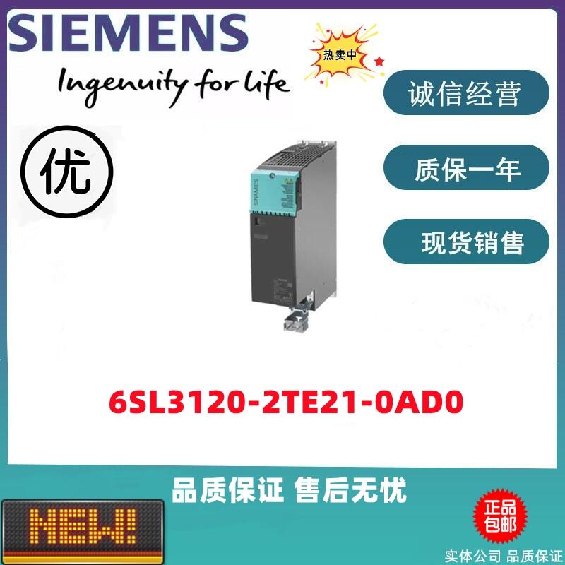 西門子S120電機(jī)模塊6SL3120-2TE21-0AD0 原裝現(xiàn)貨特價出售