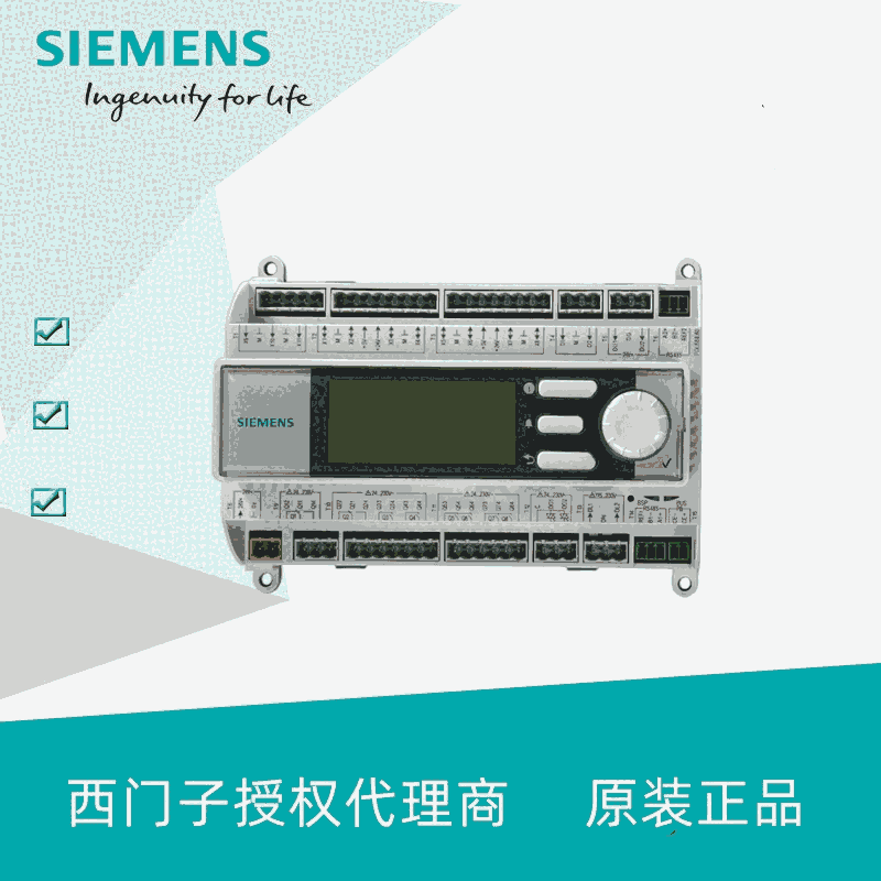 西門子可編程控制器POL638.00/DH1 供熱專用