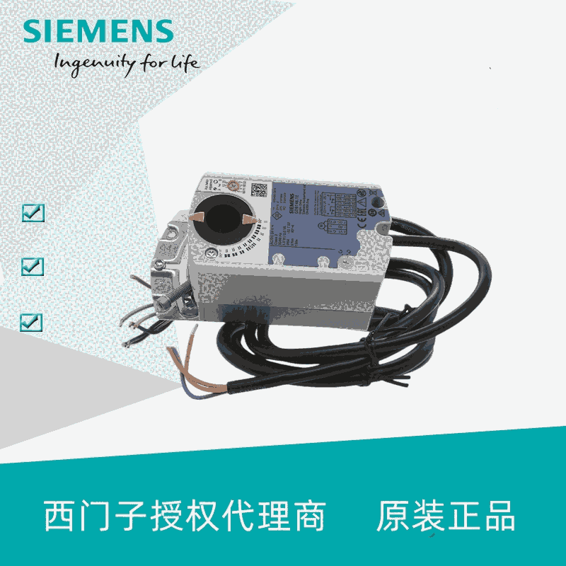 西門子風(fēng)閥執(zhí)行器GDD161.1E 快速關(guān)斷