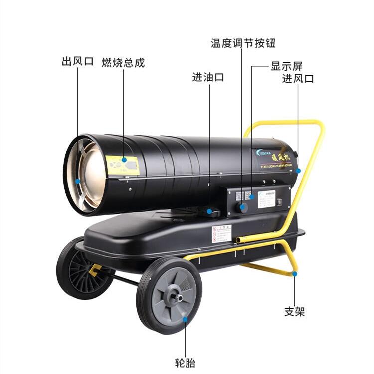 工廠車間用燃油暖風(fēng)機(jī) 20千瓦電/油暖風(fēng)機(jī)