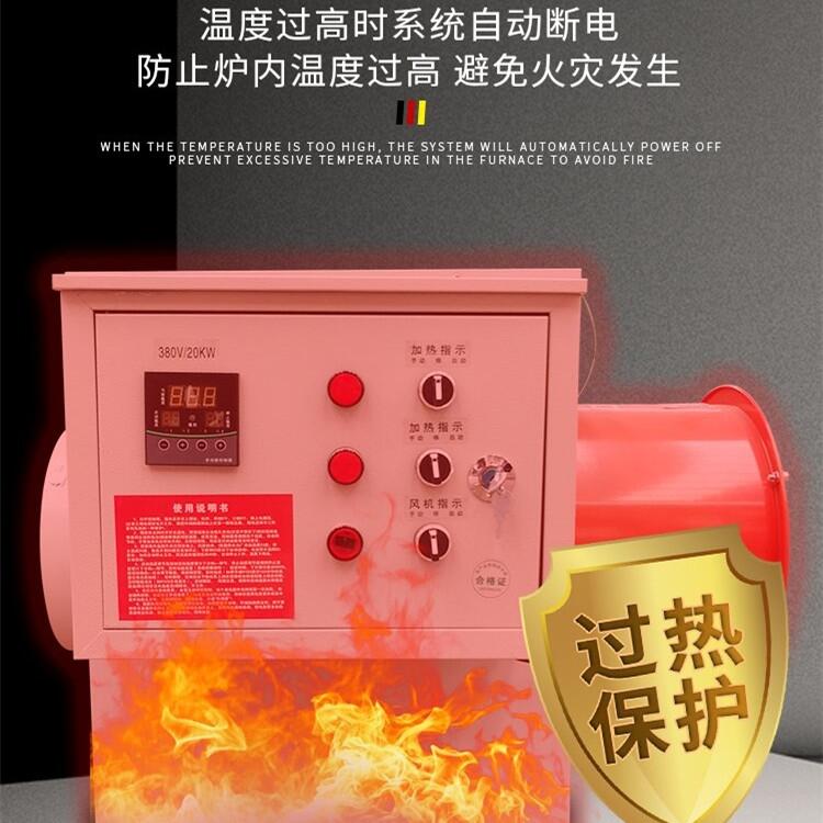 花卉溫室大棚電暖風(fēng)機 農(nóng)場牧場電熱風(fēng)暖風(fēng)機