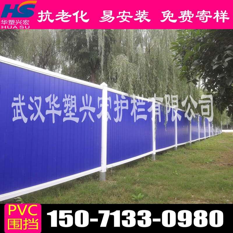 寧波工地圍擋打圍，寧波PVC塑料圍擋，寧波圍擋廠家直銷