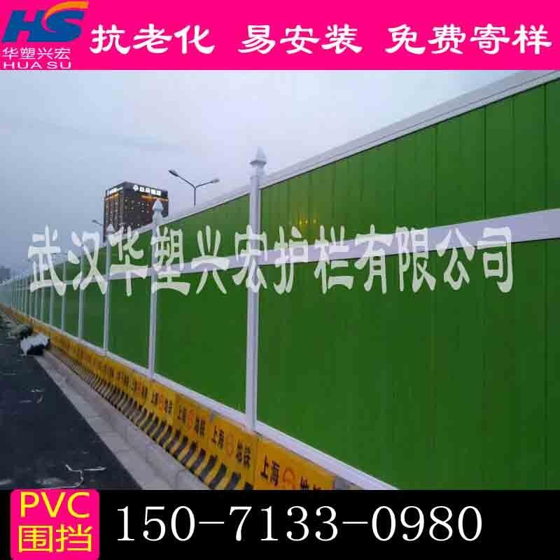 靜安工地施工圍擋，靜安PVC塑料圍擋，靜安圍擋廠家直銷