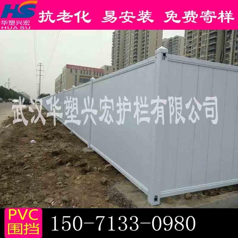 南京工地圍擋打圍，南京市政建筑圍擋，南京PVC塑料圍擋