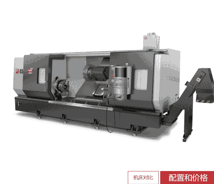 美國(guó)哈斯ST-45L長(zhǎng)床身大孔徑車床哈斯車銑復(fù)合  北京市