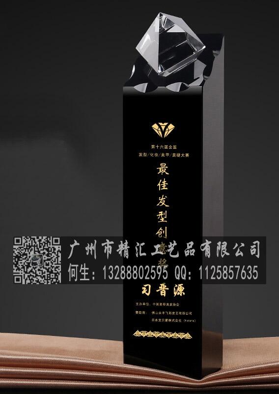 泉州水晶獎(jiǎng)杯廠家，泉州企業(yè)優(yōu)秀新人獎(jiǎng)杯，泉州優(yōu)秀經(jīng)理獎(jiǎng)杯制作