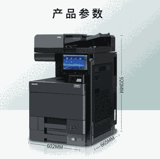 立思辰A3彩色多功能一體機(jī)GA9540cdn、數(shù)碼復(fù)合機(jī)、復(fù)印機(jī)、可選購(gòu)裝訂器