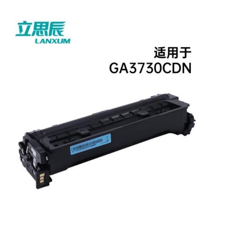 立思辰（LANXUM）原裝耗材 TD-7301C青色硒鼓 適用GA3730CDN