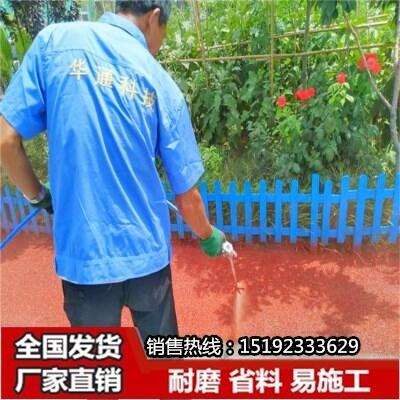 安徽淮南彩色路面噴涂劑道路改色高端產(chǎn)品