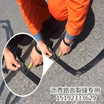 廣東珠海瀝青路面貼縫帶道路裂縫修補(bǔ)大勢(shì)所趨