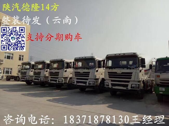 廠家長期銷售5-12-14-16方各種品牌混凝土攪拌車